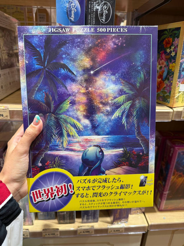 Puzzle Tokyo Disneyland - Stitch