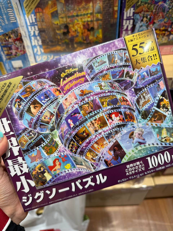 Puzzle Tokyo Disneyland - Rollo De Video