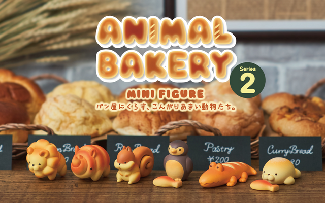Animal Bakery Mini Figuras Serie 2