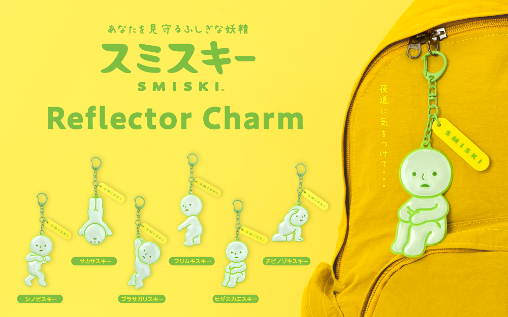 Smiski - Charm reflectante
