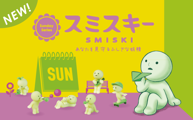 Figura Blind Box Smiski Sunday Series