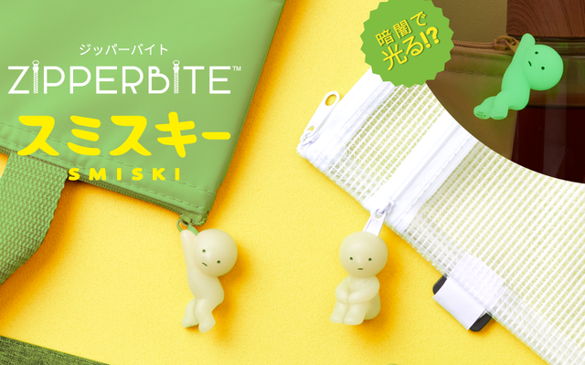 Accesorio de cierre Smiski ZipperBite