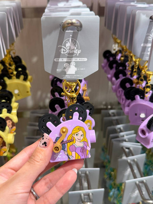 Llavero Disney Rapunzel Morado
