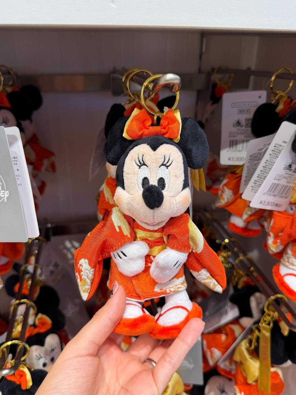 Llavero Peluche Minnie Exclusiva
