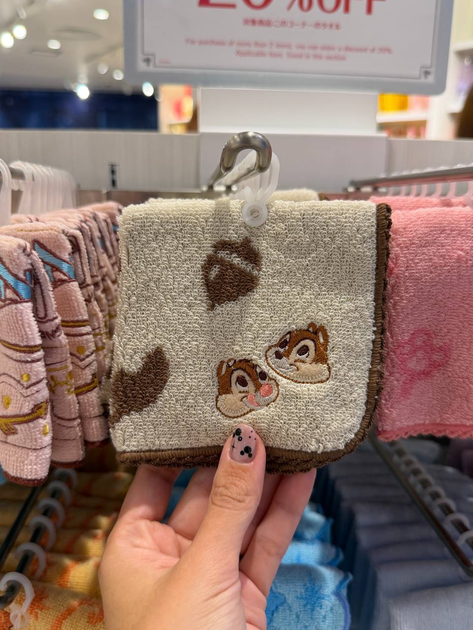 Toalla de Rostro Chip y Dale Disney