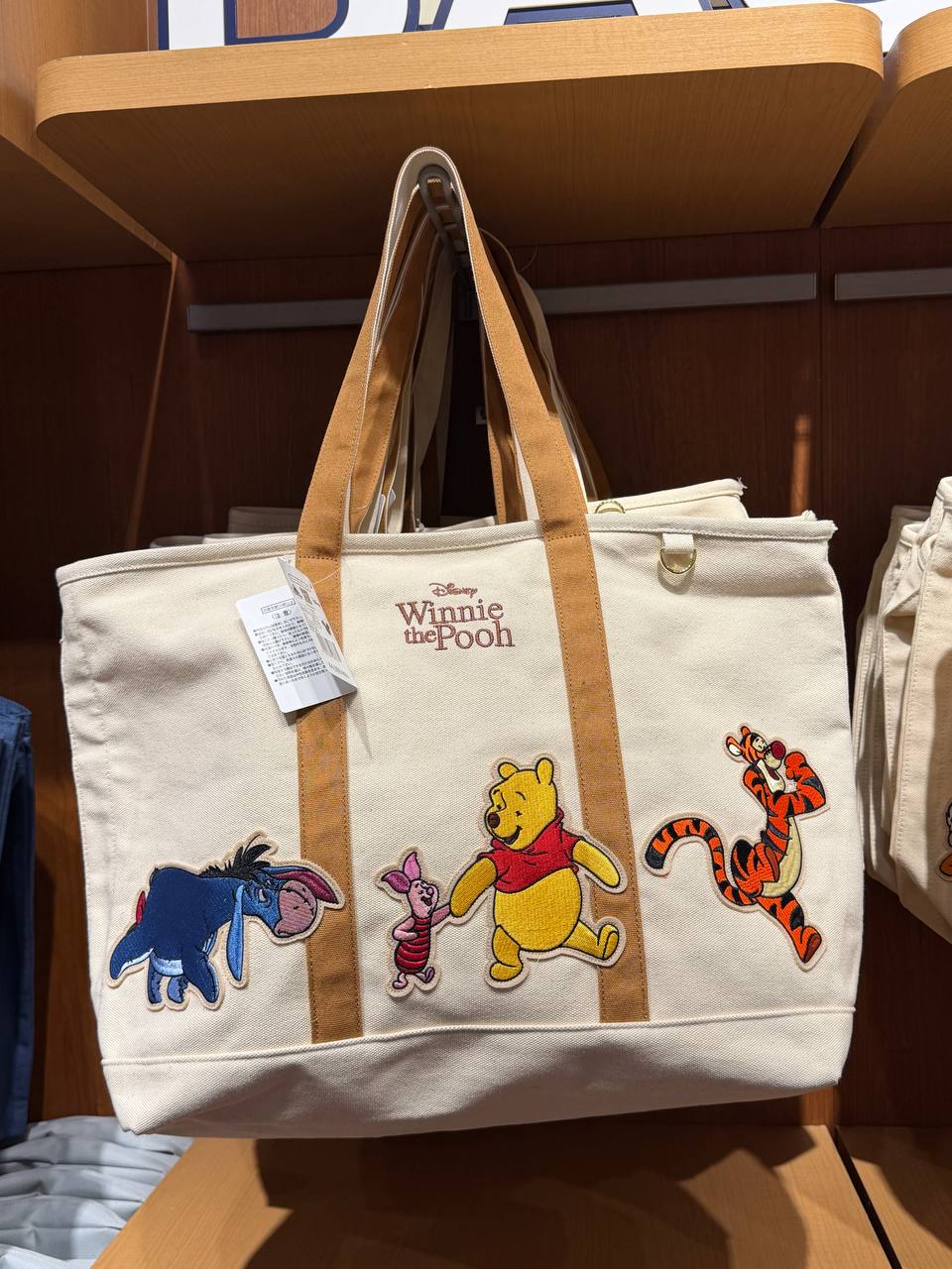 Bolso Bordado Winnie the Pooh y Amigos