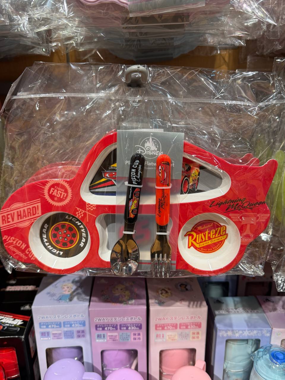 Set de Plato y Cubiertos Rayo McQueen Cars