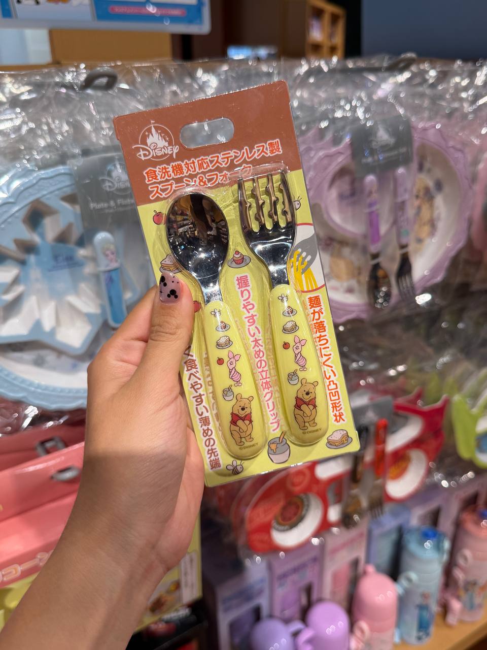 Set de Cubiertos Winnie Pooh Disney