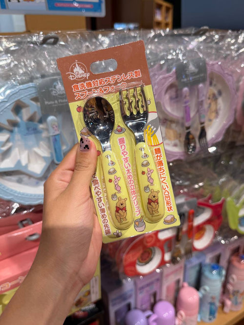 Set de Cubiertos Winnie Pooh Disney