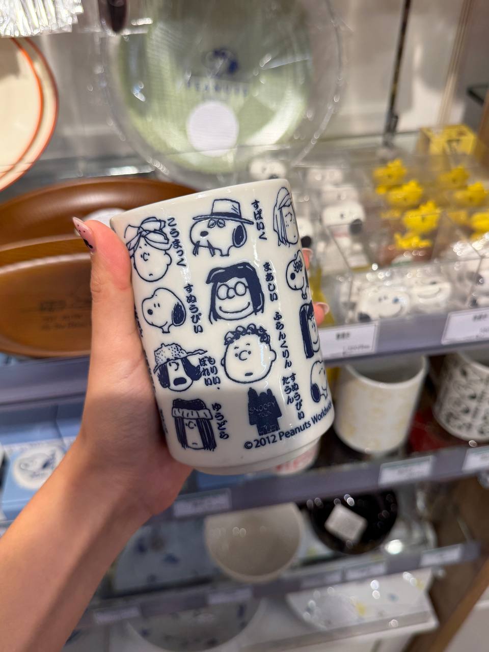 Vaso Snoopy Personajes Peanuts