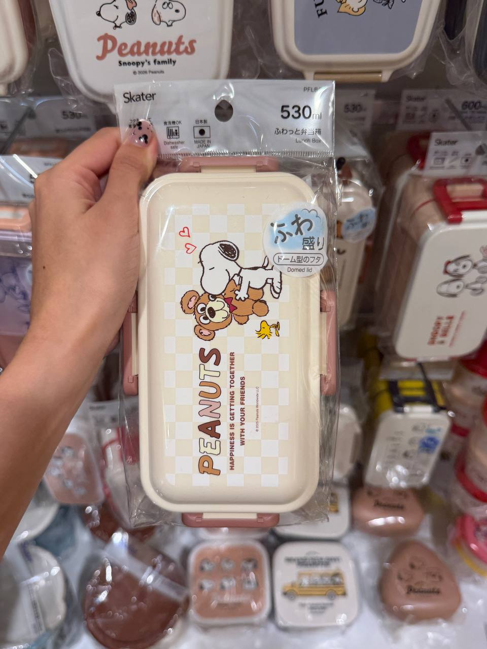 Lonchera Snoopy y Woodstock Peanuts 530 ml