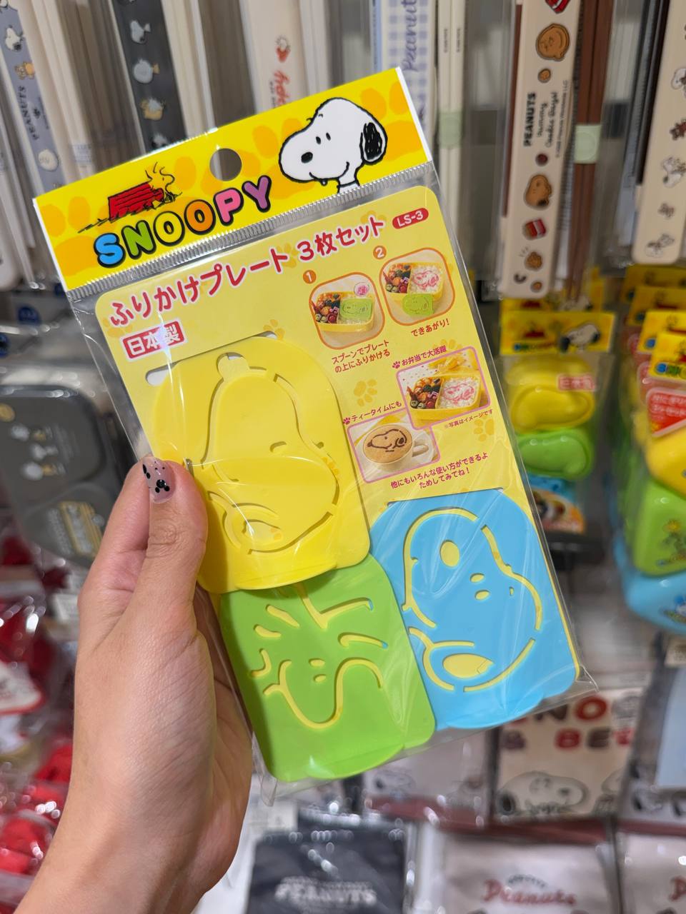 Set de Platos Snoopy 3 Piezas