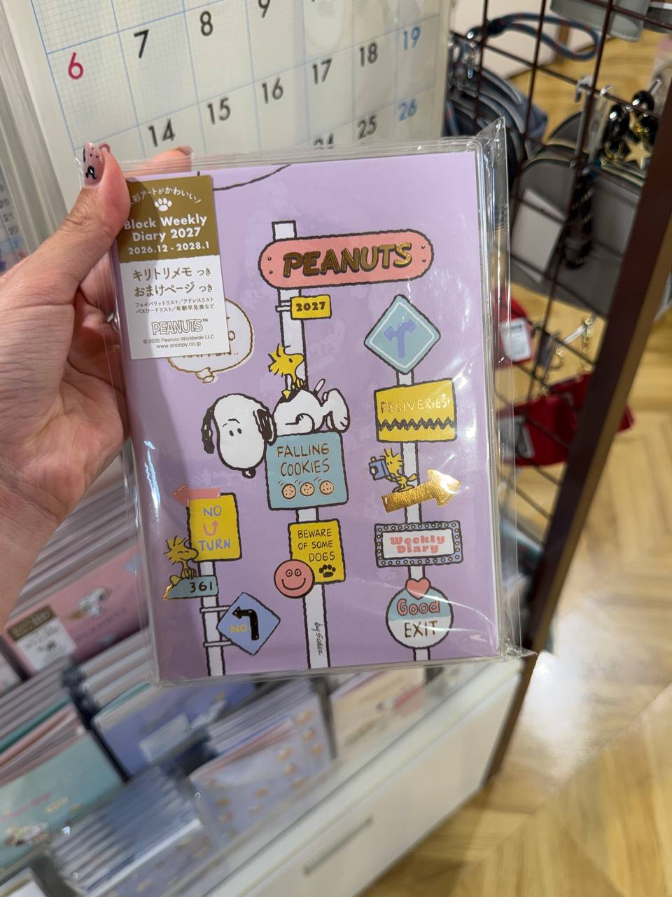 Agenda Planner 2027 Snoopy Peanuts