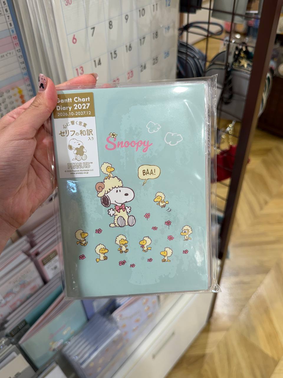 Agenda Planner 2027 Snoopy Ovejas y Flores