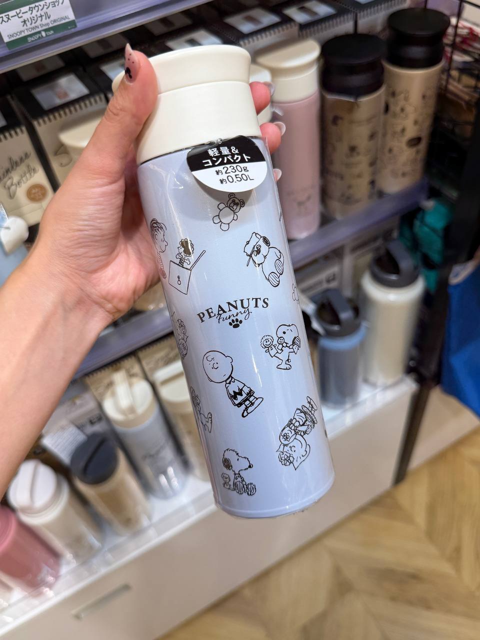 Botella Térmica Snoopy Peanuts Diseño Celeste