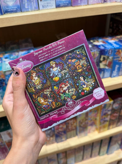 Puzzle Princesas Disney Belle y Ariel Vitral
