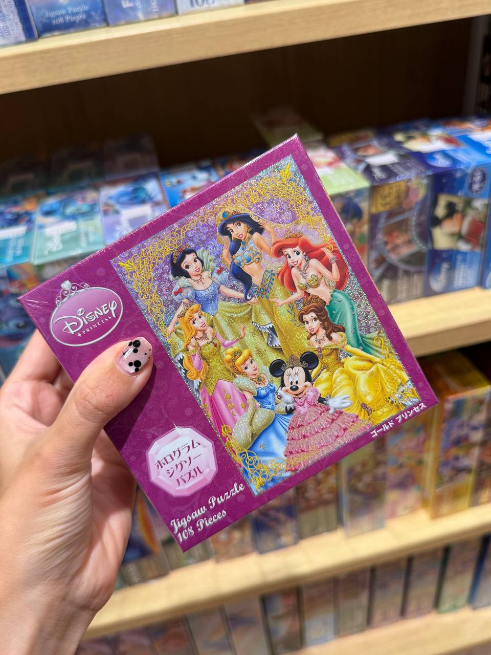 Puzzle Princesas Disney 108 Piezas