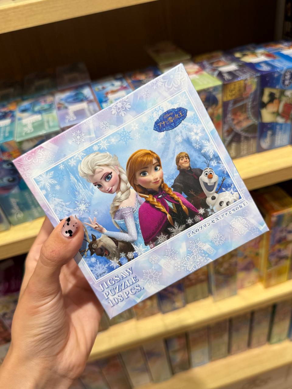Puzzle Frozen Disney 108 Piezas