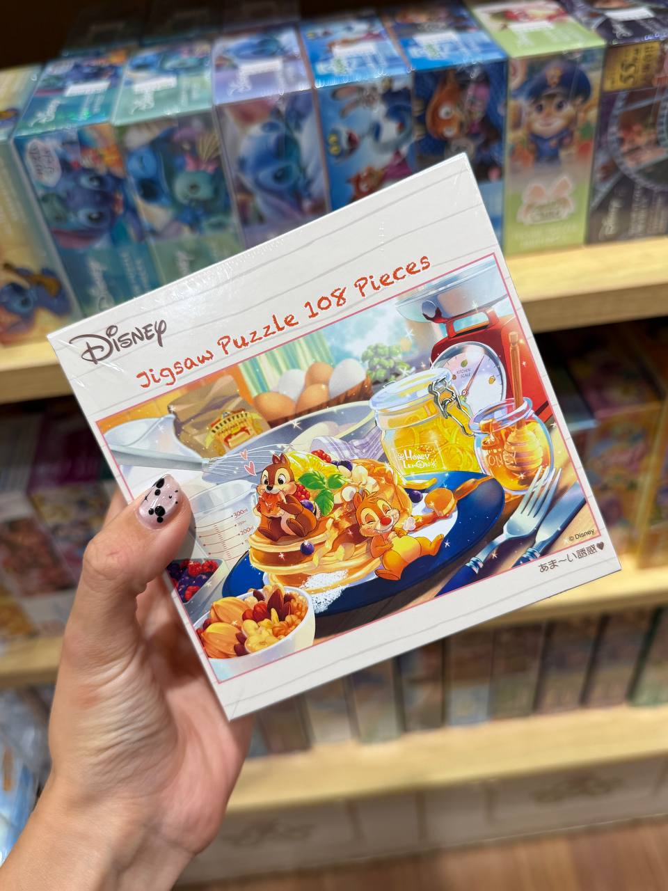 Puzzle Chip y Dale Desayuno Disney