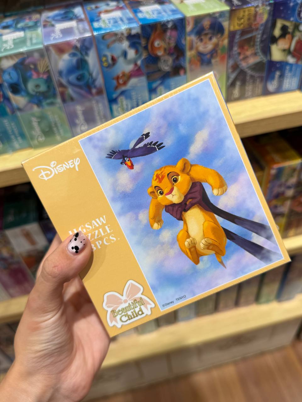 Puzzle Simba Disney Beautiful Child