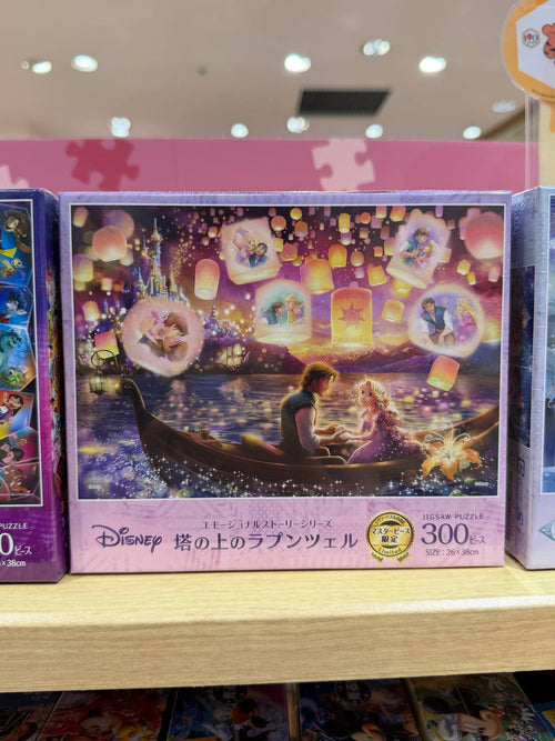 Puzzle Rapunzel Disney 300 Piezas