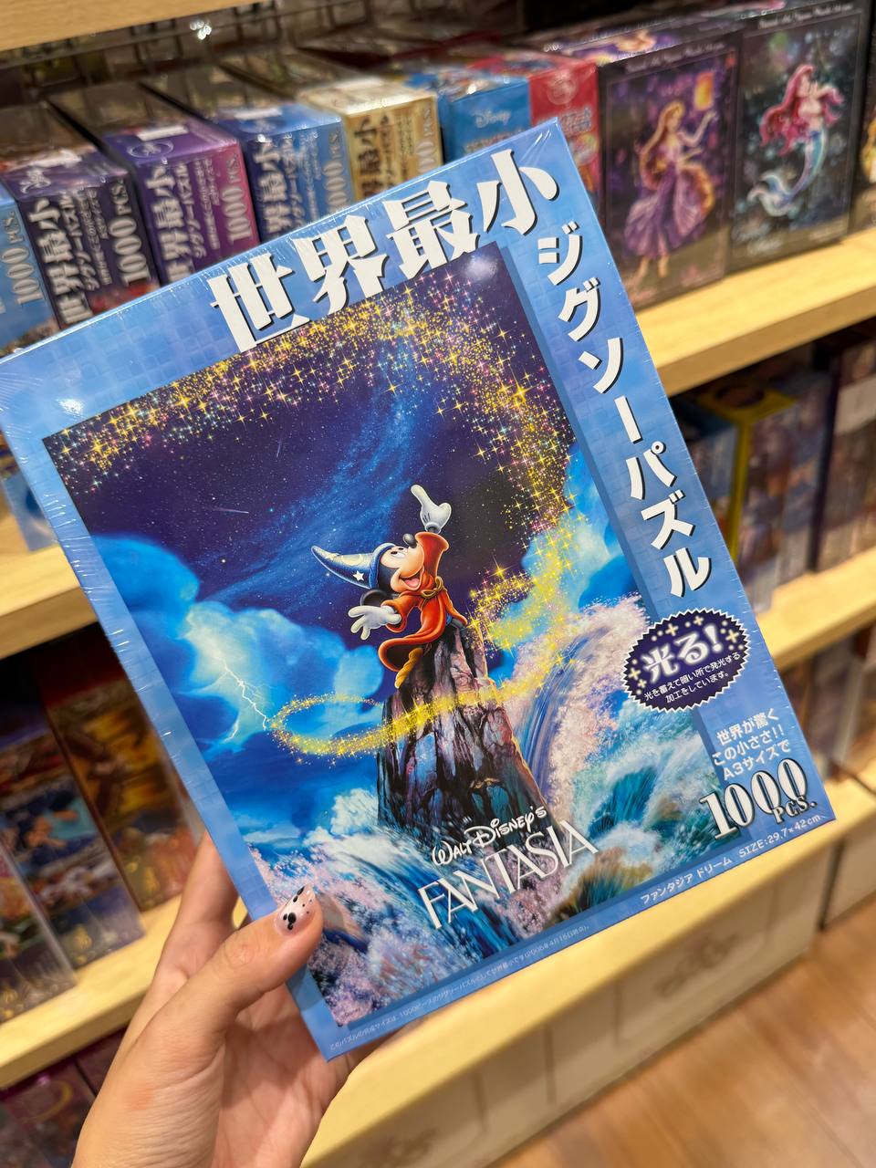 Puzzle Mickey Aprendiz de Hechicero Fantasia