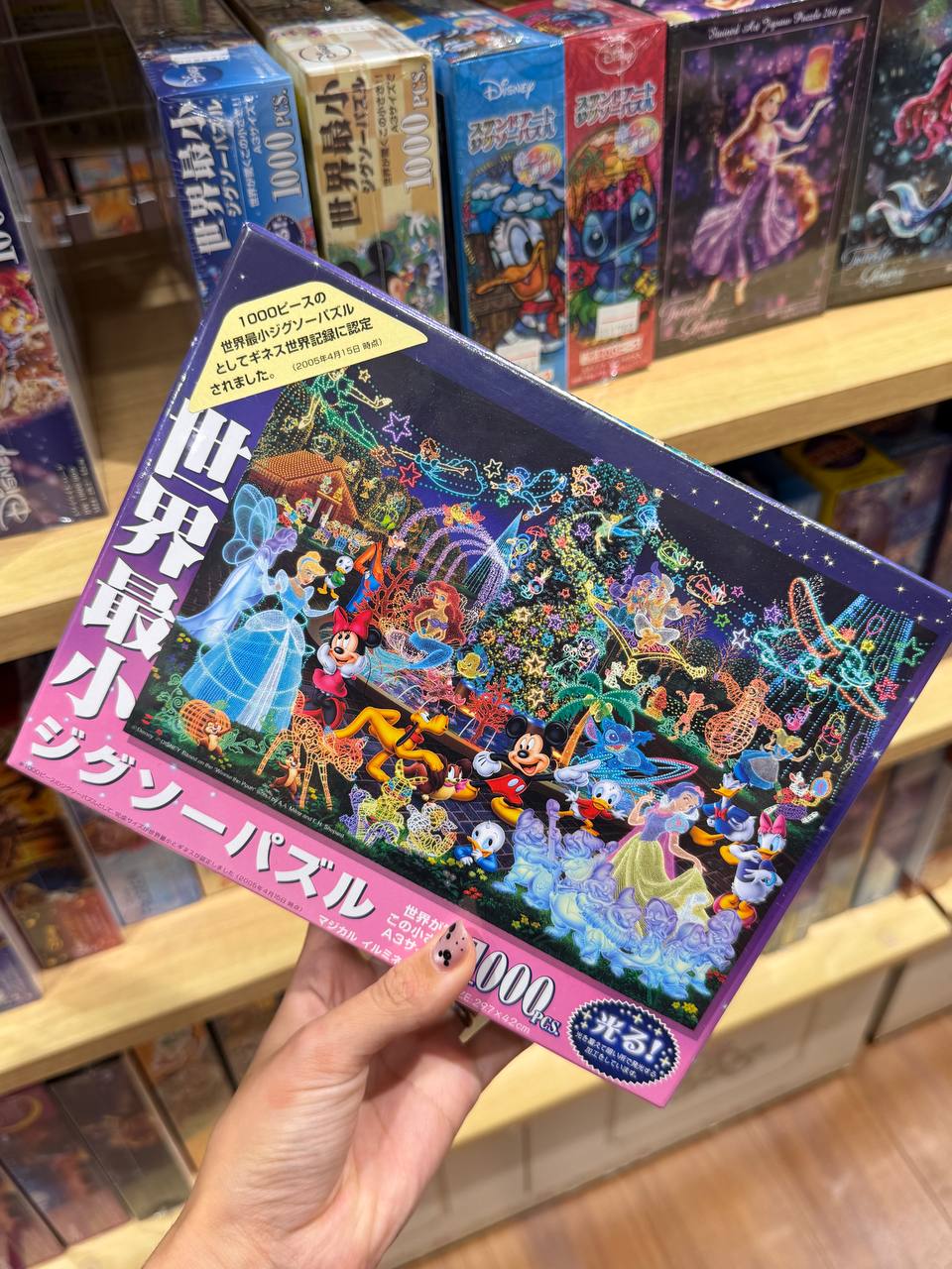 Puzzle Mickey y Minnie Disney 1000 Piezas