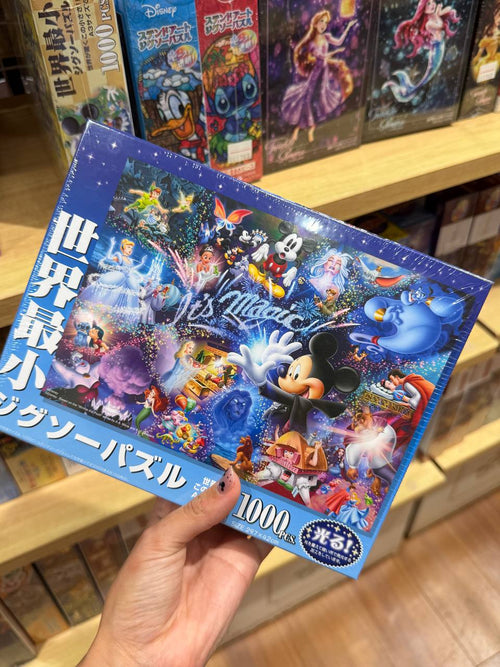 Puzzle Mickey y Personajes Disney 1000 Piezas