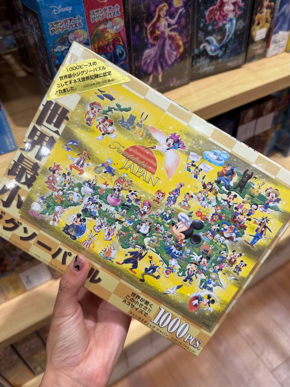 Puzzle Disney 1000 Piezas Japan