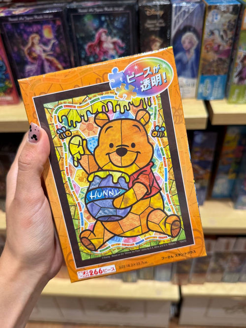 Puzzle Winnie the Pooh con Miel Disney