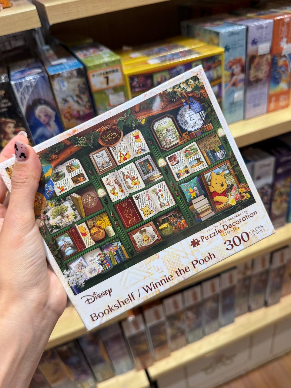 Puzzle Winnie Pooh Estantería 300 Piezas