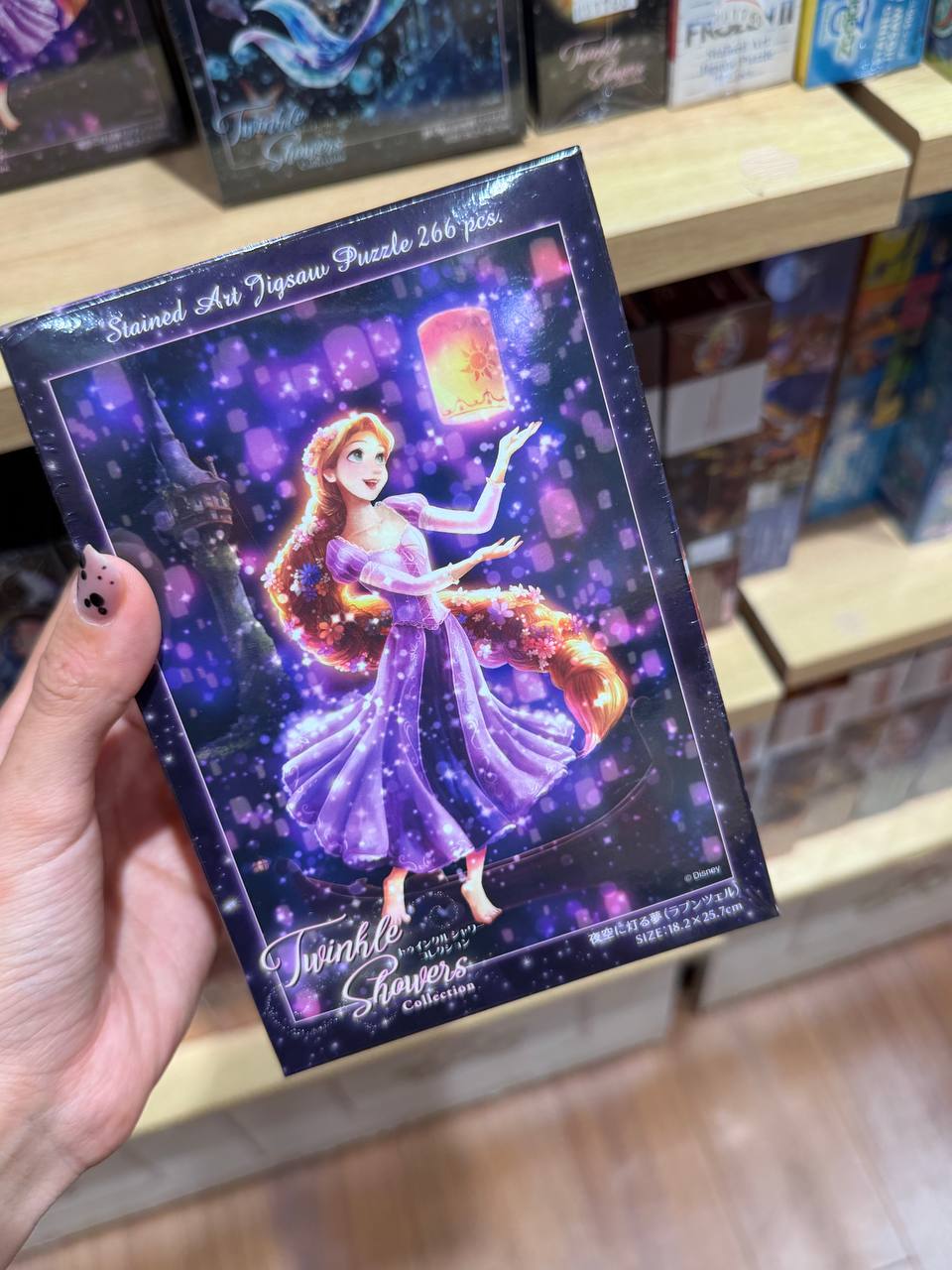 Puzzle Rapunzel Disney 266 Piezas