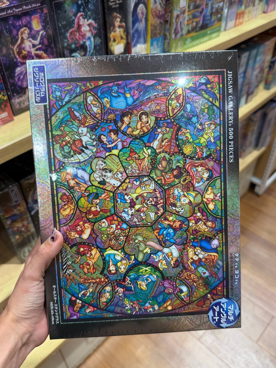 Puzzle Disney Personajes Vitral 500 Piezas