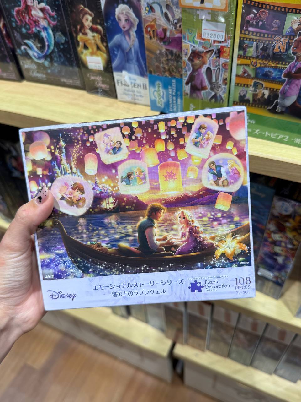 Puzzle Rapunzel y Flynn Linternas Flotantes