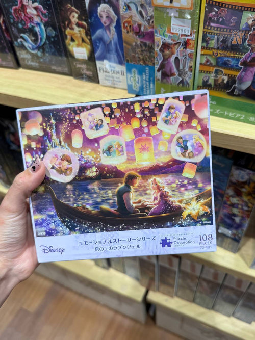 Puzzle Rapunzel y Flynn Linternas Flotantes