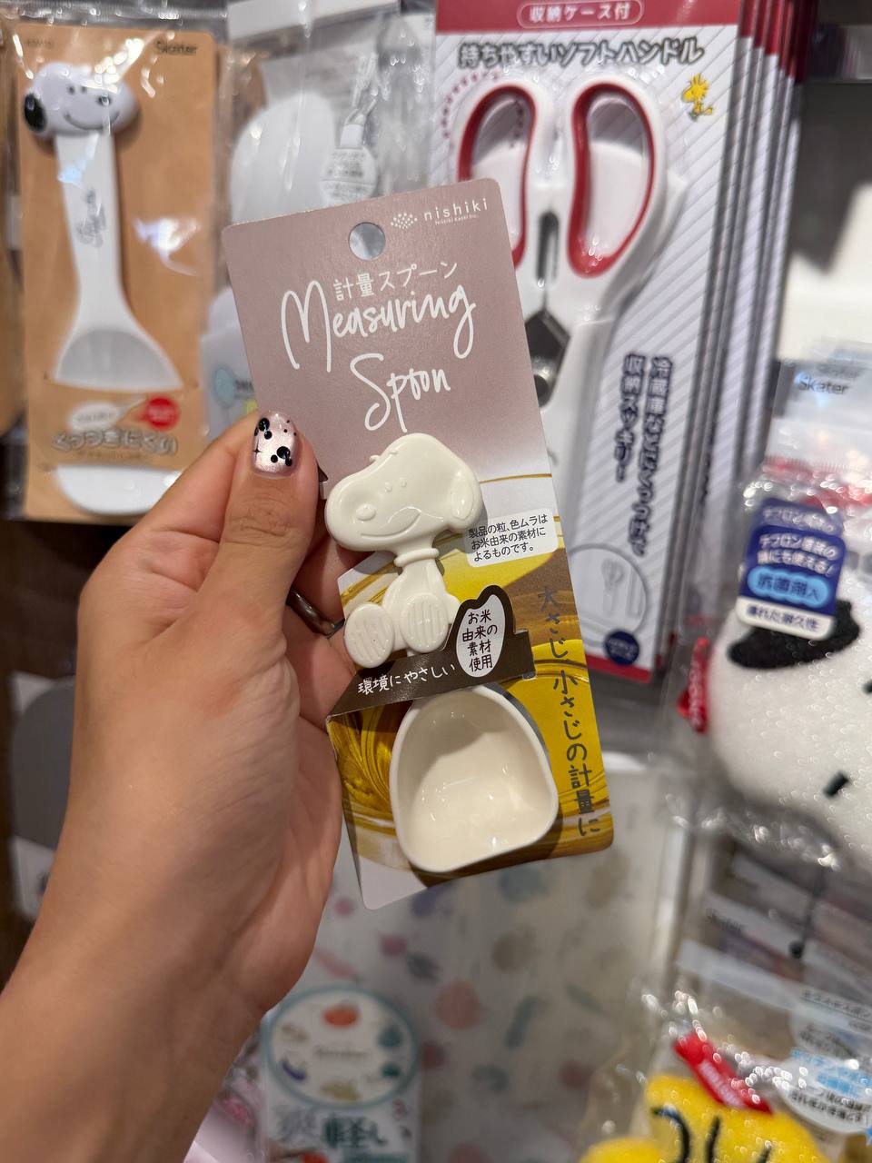 Cuchara Medidora Snoopy Peanuts