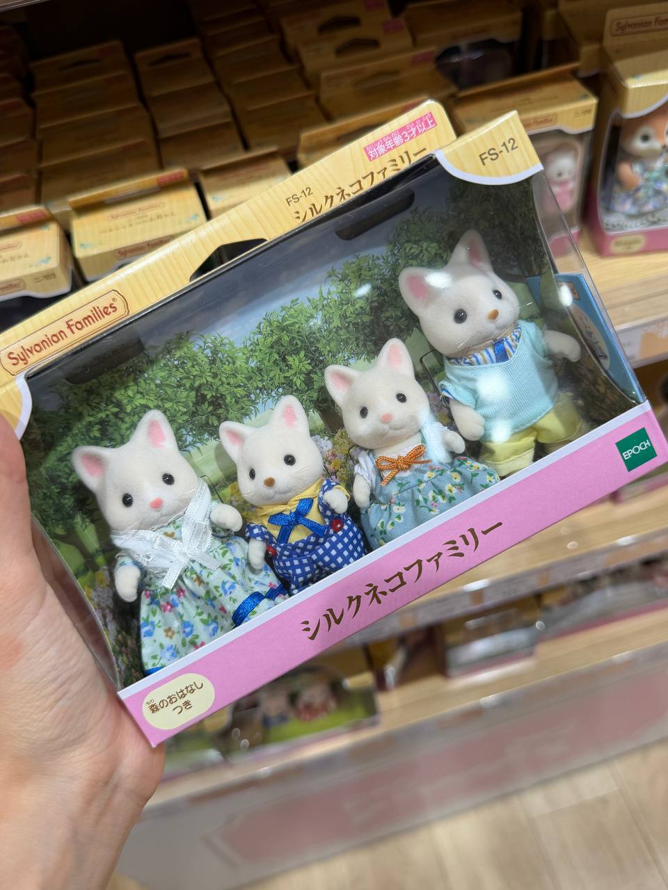 Figura Familia Gato de Seda Sylvanian Families