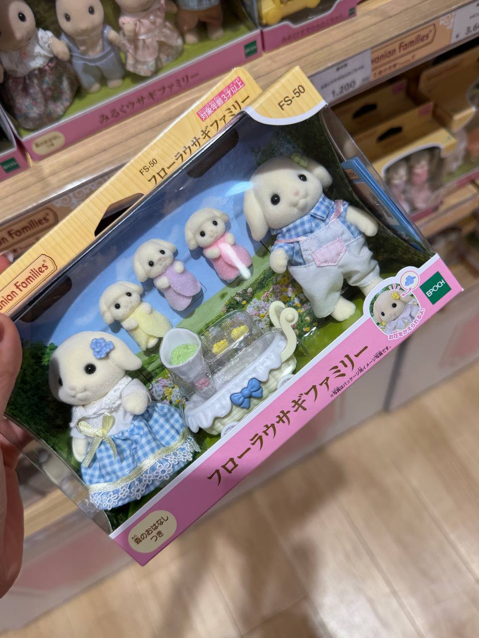 Set de Figuras Sylvanian Families Familia de Conejos