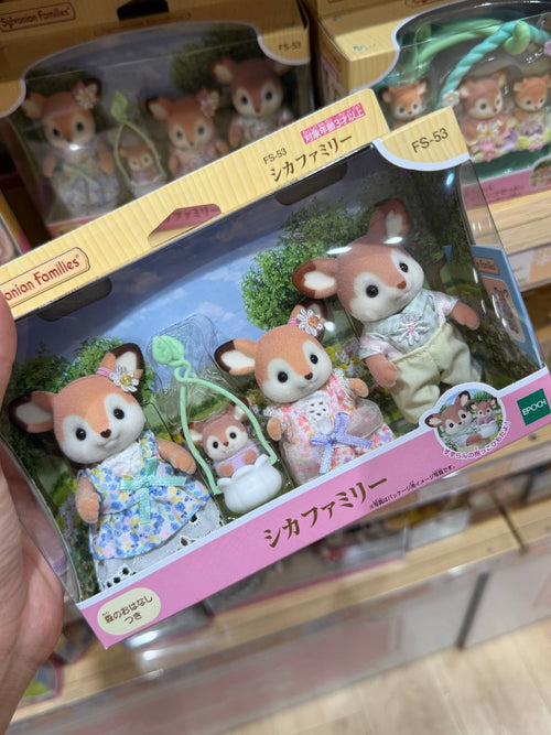 Set de Figuras Sylvanian Families con Accesorios