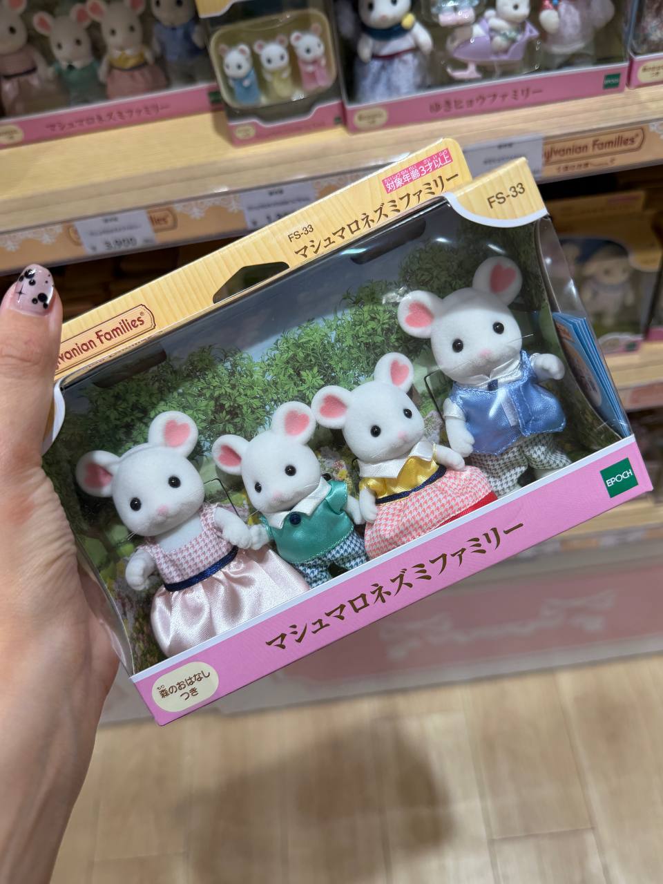 Set de Figuras Sylvanian Families Ratones