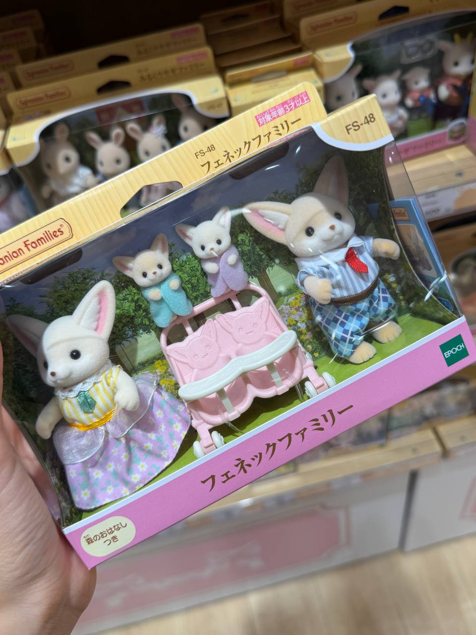 Set de Figuras Sylvanian Families con Cochecito