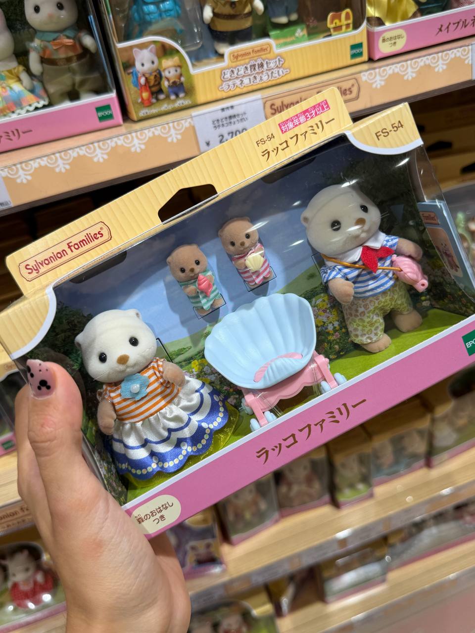 Set de Figuras Sylvanian Families Familia de Nutrias