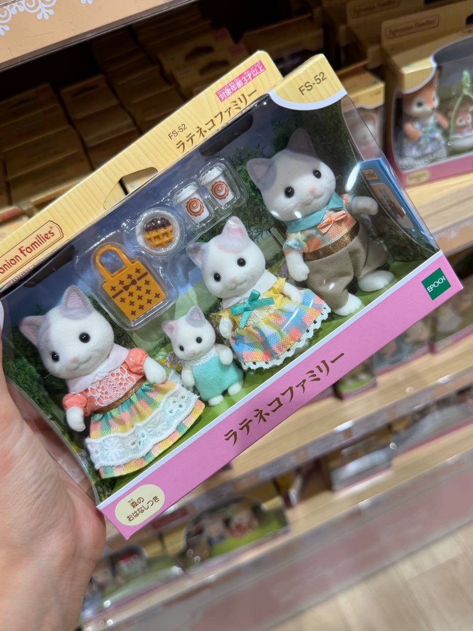 Figura Sylvanian Families Familia de Gatos