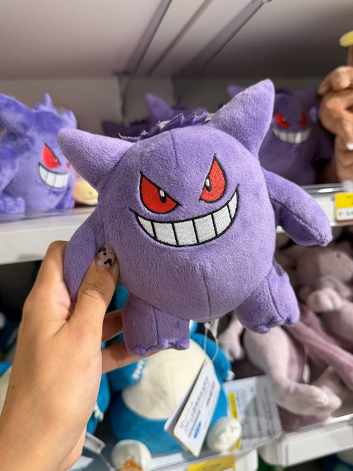Peluche Gengar Morado Pokémon