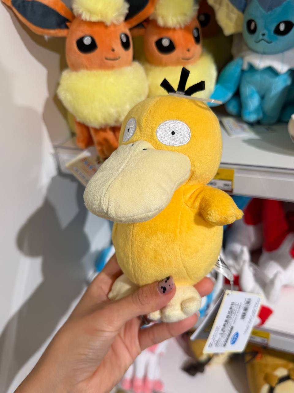 Peluche Psyduck Pokémon Amarillo