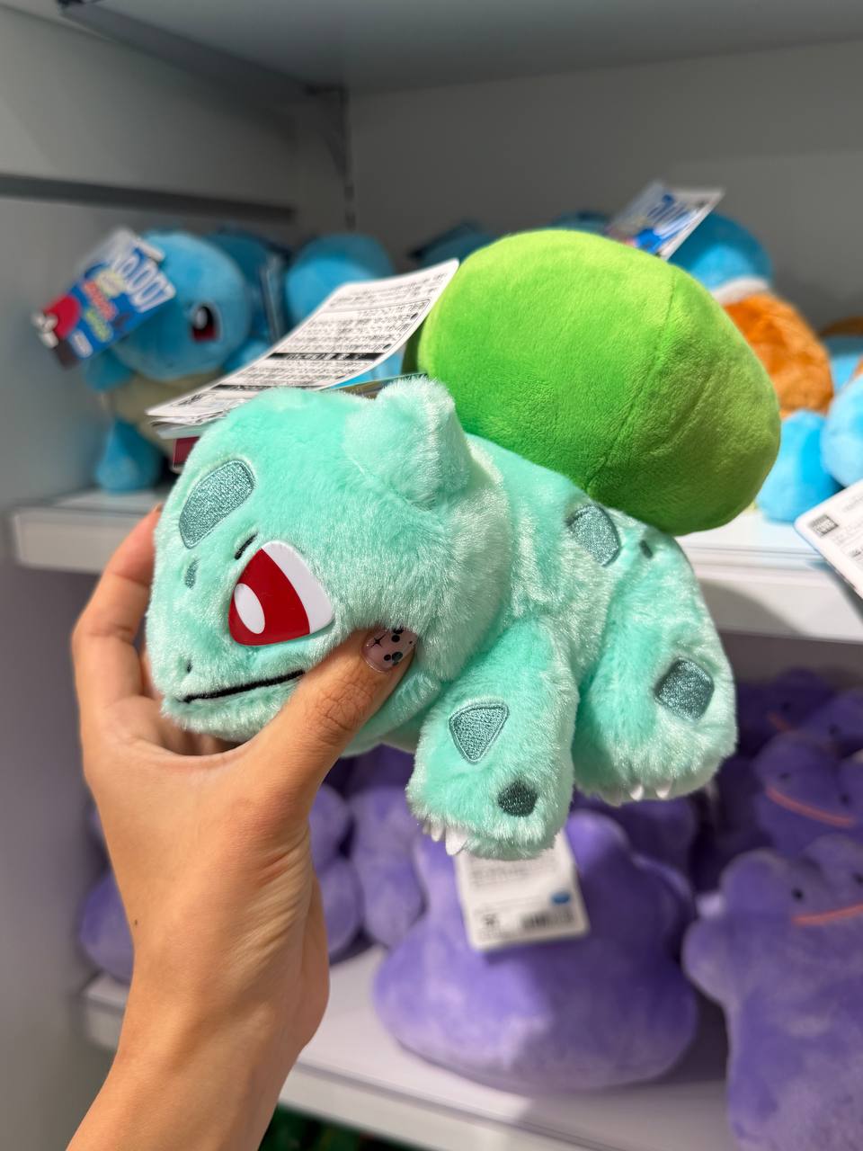 Peluche Bulbasaur con Bulbo Verde