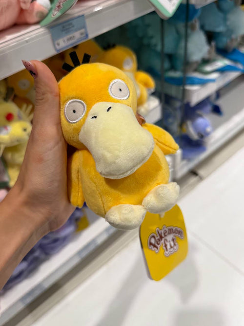 Peluche Psyduck Sentado Pokémon