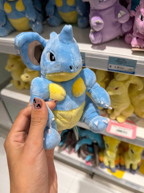 Peluche Pokémon Azul con Barriga Amarilla