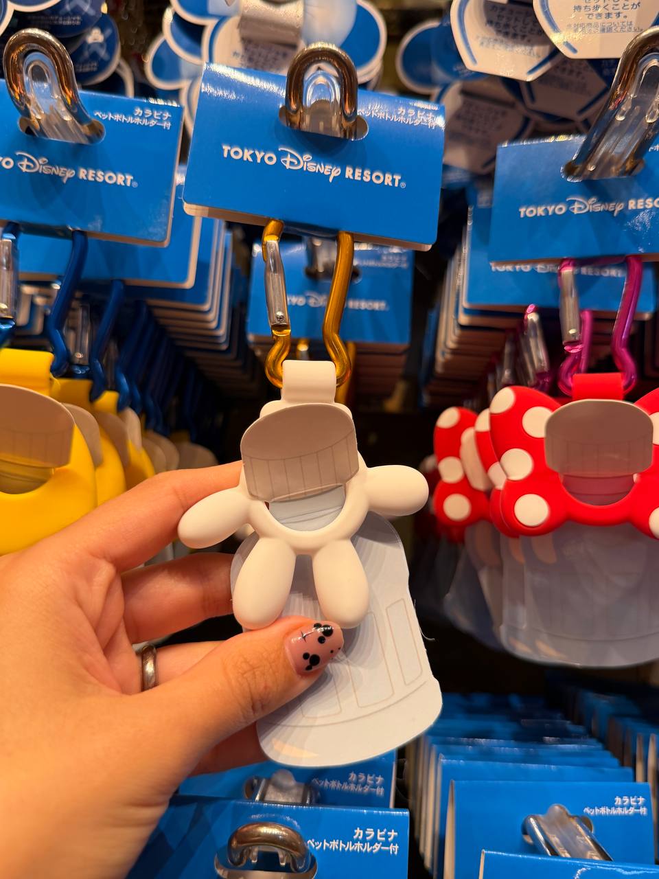 Llavero Porta Botella de Agua Blanco Disney