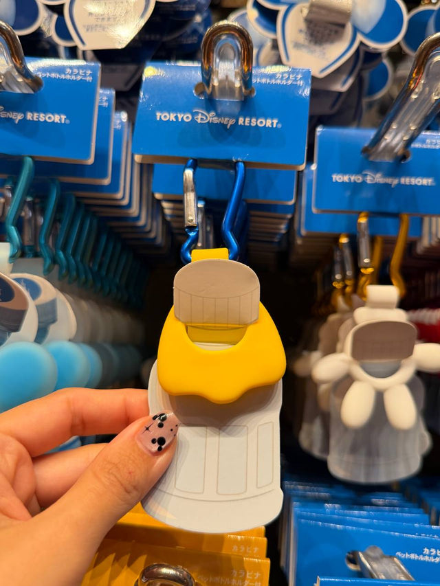 Llavero Botella de Agua Amarillo y Blanco